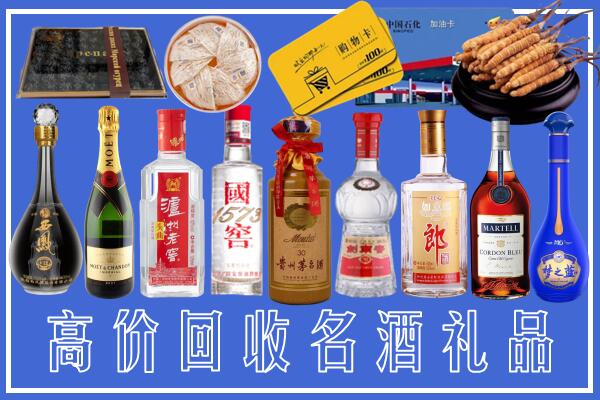 吉安永新回收烟酒