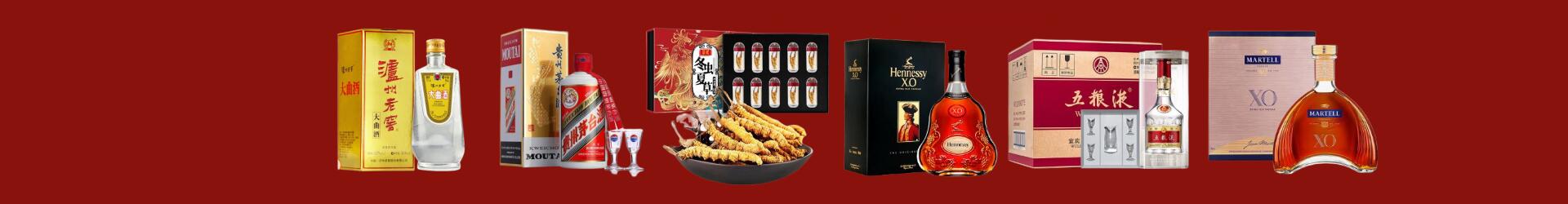 吉安永新鑫德烟酒经营部