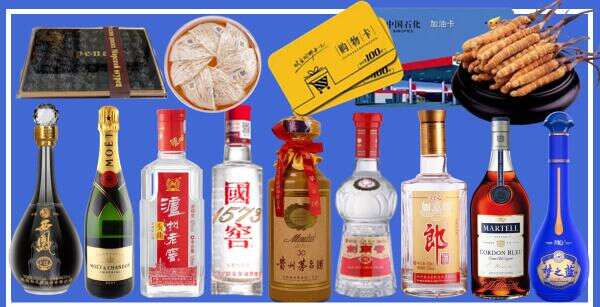 吉安永新烟酒回收