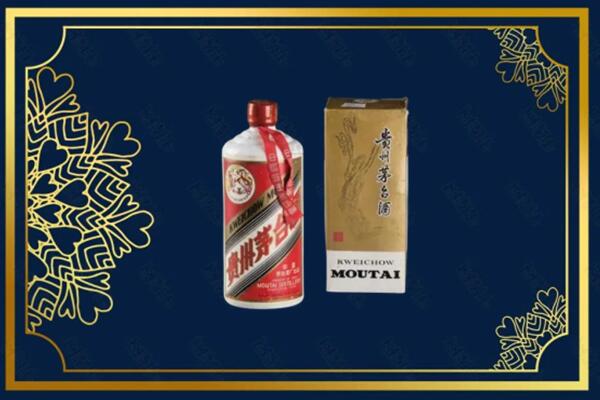 吉安永新回收巽风茅台酒