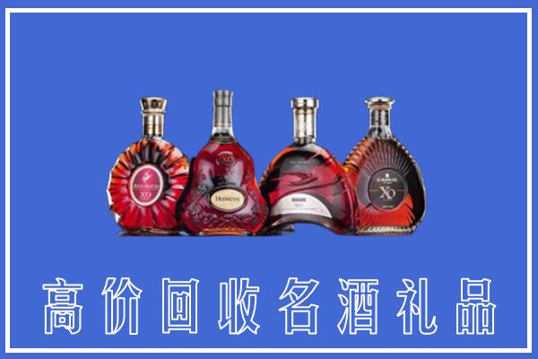 吉安永新回收洋酒