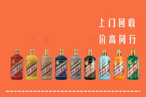 吉安永新回收茅台酒