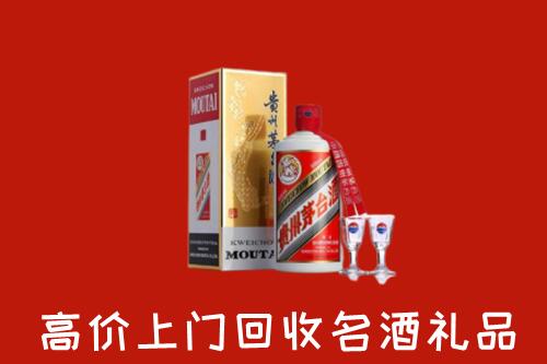 吉安永新回收茅台酒