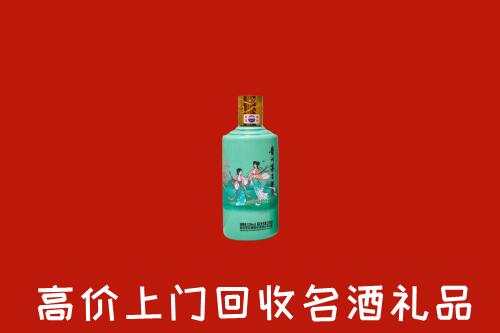 吉安永新回收节气茅台酒