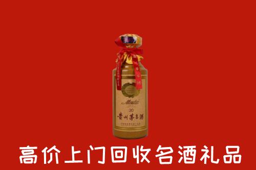 吉安永新回收30年茅台酒