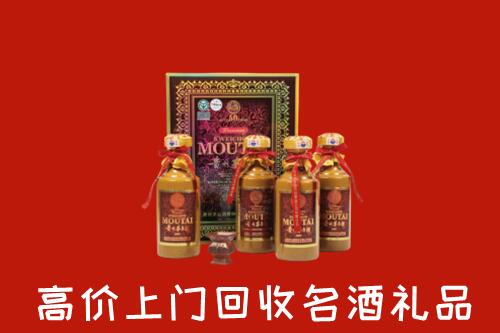 吉安永新回收50年茅台酒