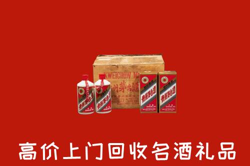 吉安永新回收铁盖茅台酒