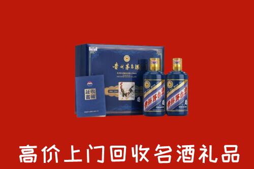 吉安永新回收生肖茅台酒