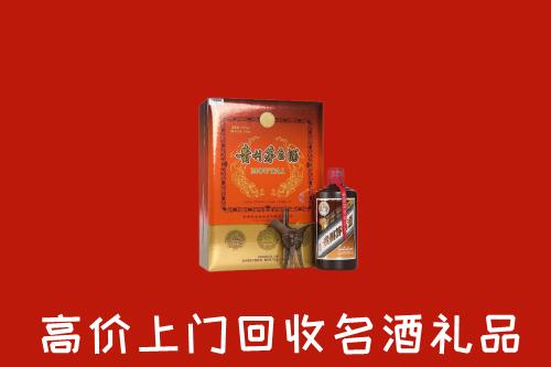 吉安永新回收贵宾特制茅台酒