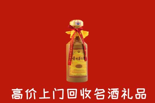 吉安永新回收茅台酒