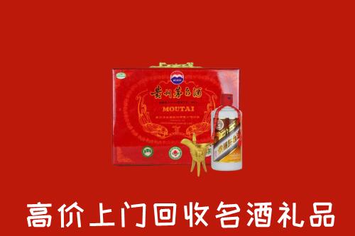 吉安永新回收茅台酒瓶