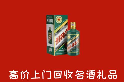 吉安永新回收五星茅台酒