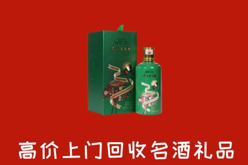 吉安永新回收出口茅台酒