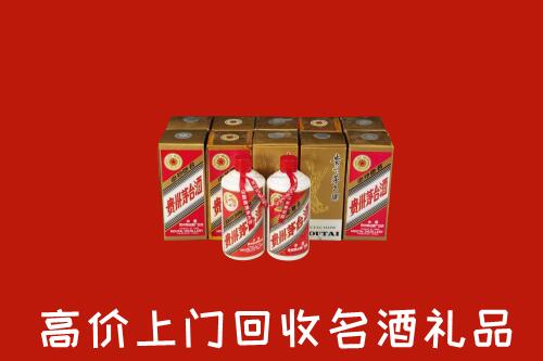 吉安永新回收年份茅台酒