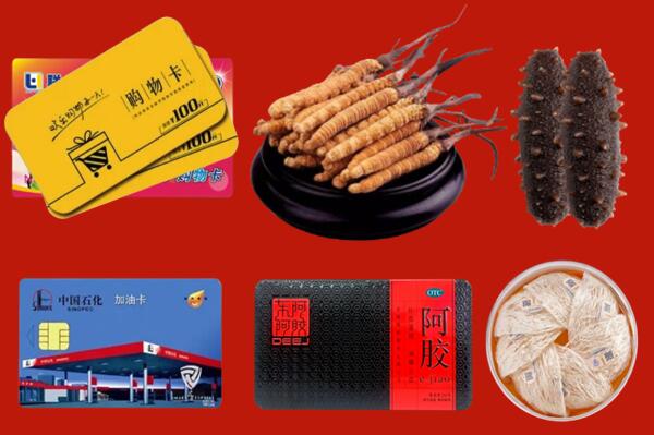 吉安永新回收礼品.jpg