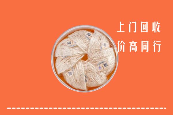 吉安永新回收燕窝